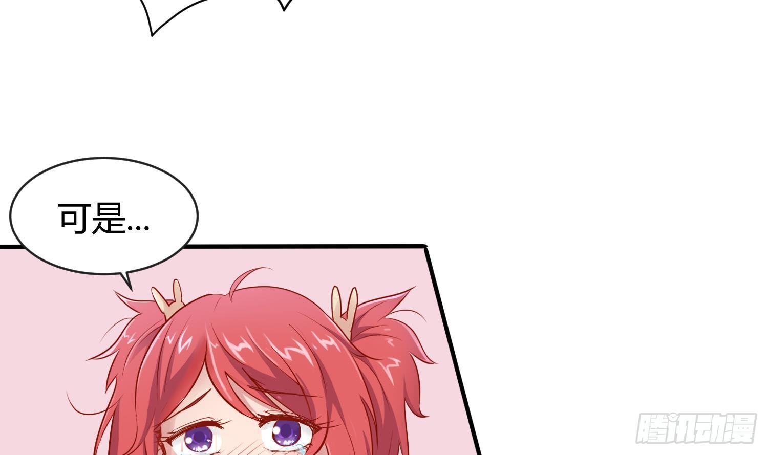 女神的私人医生韩漫全集-第6话 扯平了无删减无遮挡章节图片 