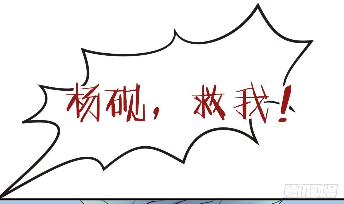 女神的私人医生韩漫全集-第6话 扯平了无删减无遮挡章节图片 