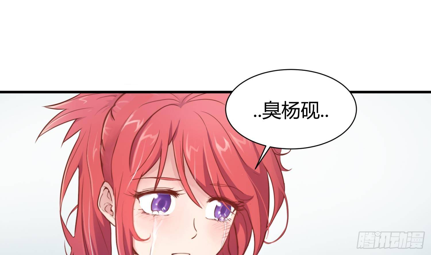 女神的私人医生韩漫全集-第6话 扯平了无删减无遮挡章节图片 