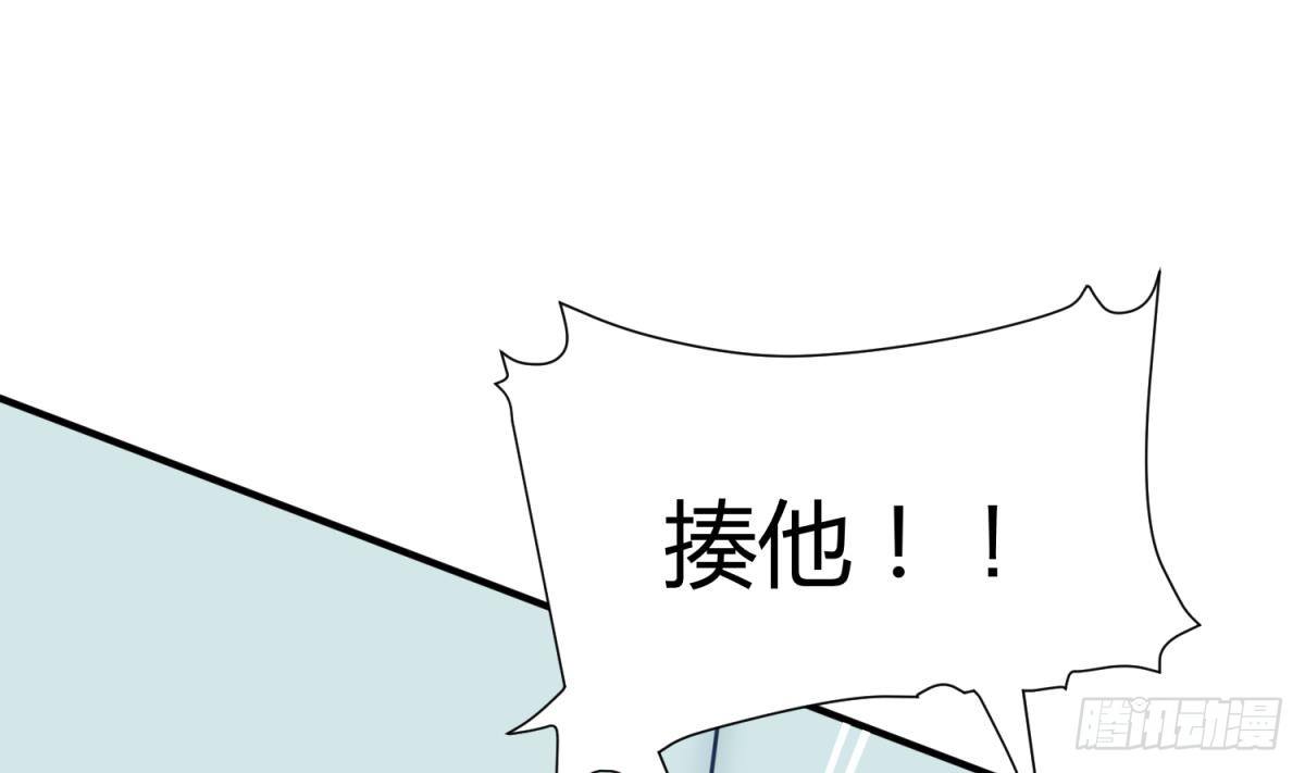 女神的私人医生韩漫全集-第6话 扯平了无删减无遮挡章节图片 