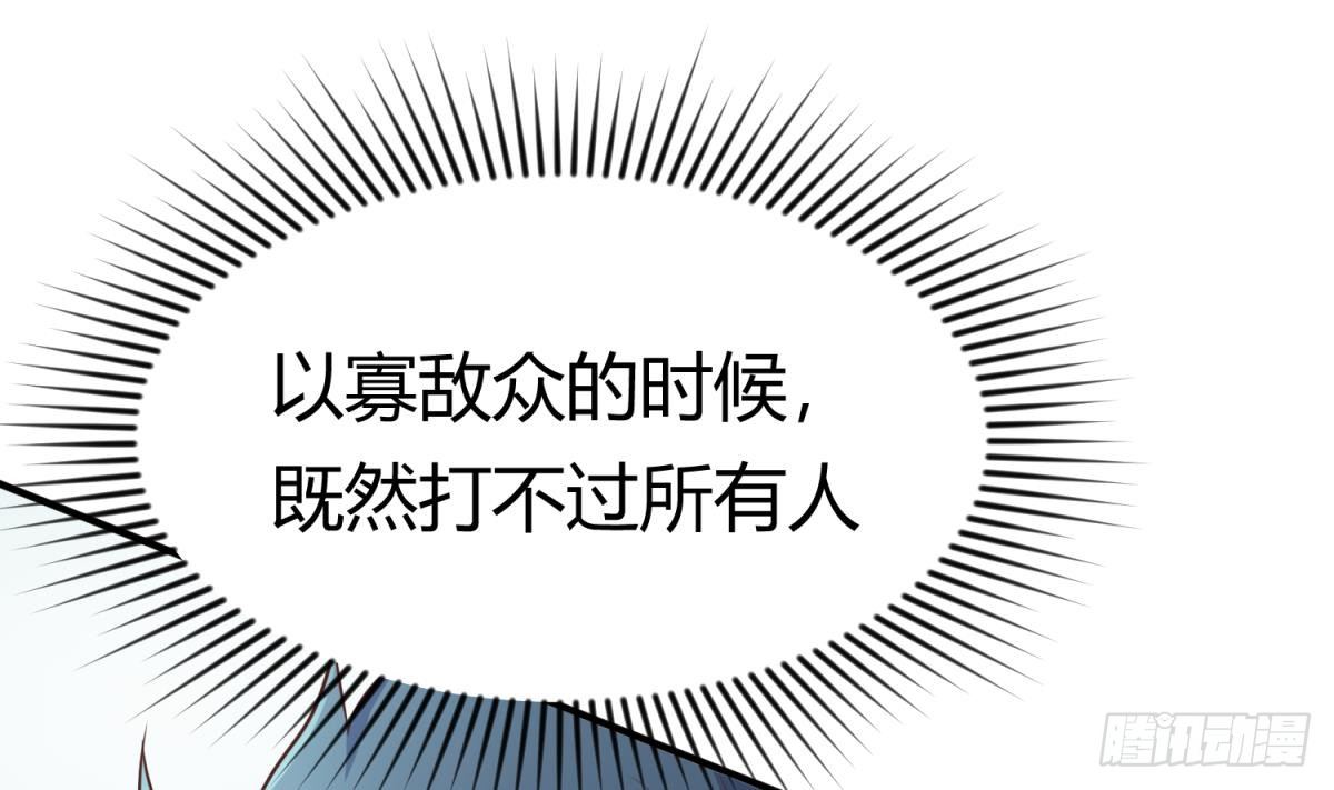 女神的私人医生韩漫全集-第6话 扯平了无删减无遮挡章节图片 