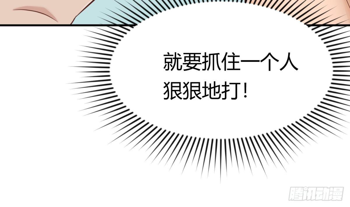 女神的私人医生韩漫全集-第6话 扯平了无删减无遮挡章节图片 