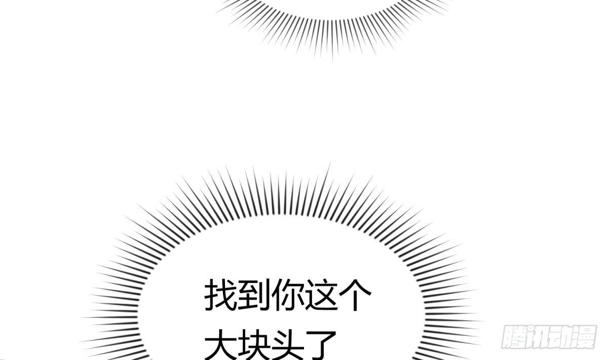 女神的私人医生韩漫全集-第6话 扯平了无删减无遮挡章节图片 