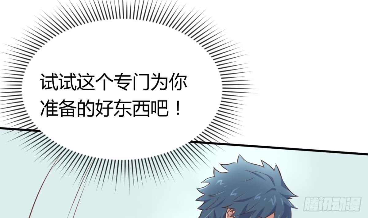 女神的私人医生韩漫全集-第6话 扯平了无删减无遮挡章节图片 