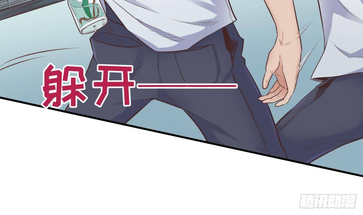 女神的私人医生韩漫全集-第6话 扯平了无删减无遮挡章节图片 