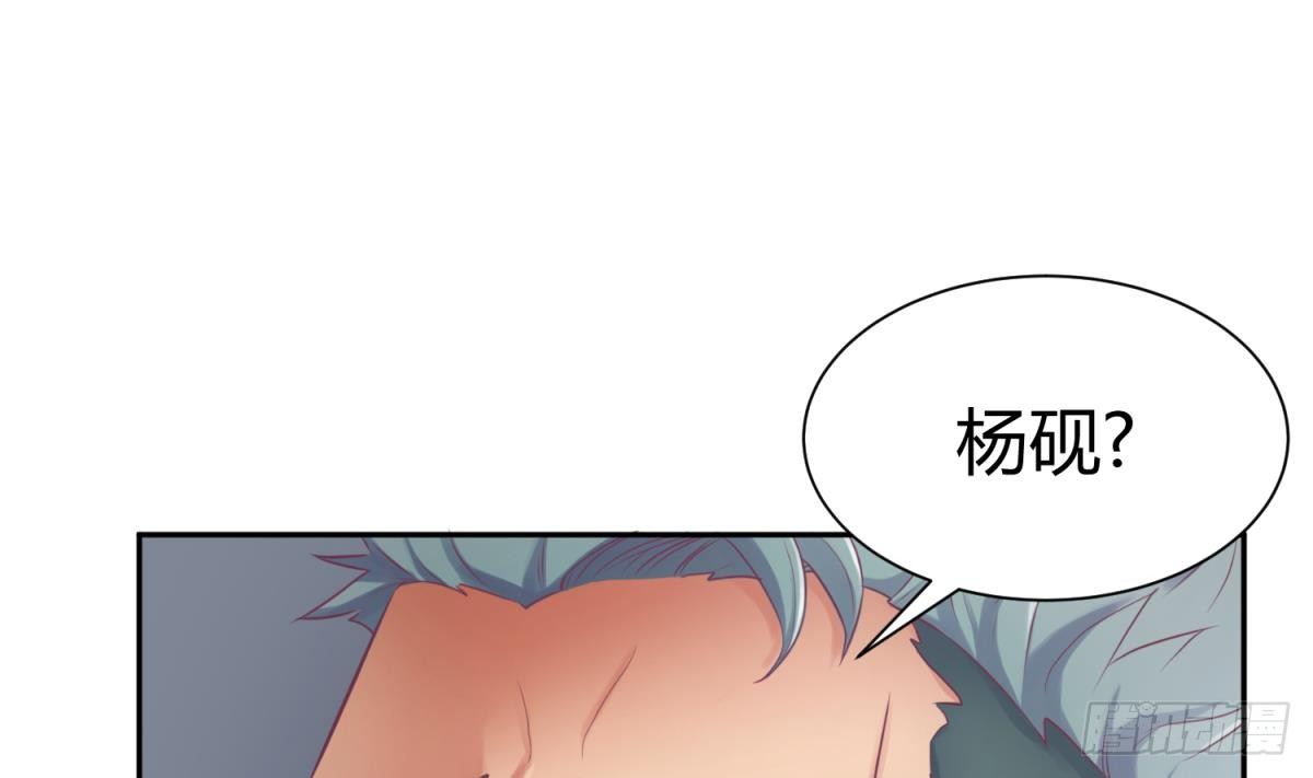 女神的私人医生韩漫全集-第6话 扯平了无删减无遮挡章节图片 