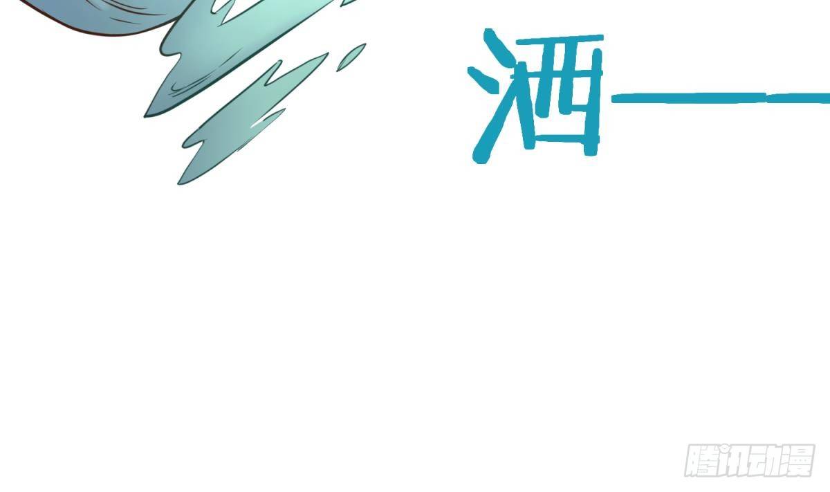 女神的私人医生韩漫全集-第6话 扯平了无删减无遮挡章节图片 