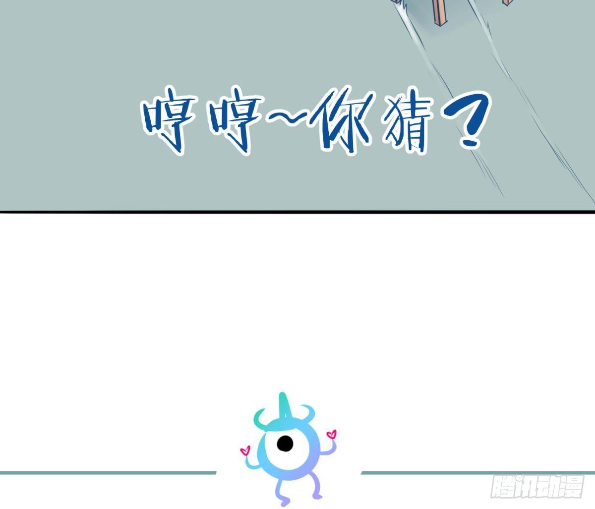 女神的私人医生韩漫全集-第6话 扯平了无删减无遮挡章节图片 