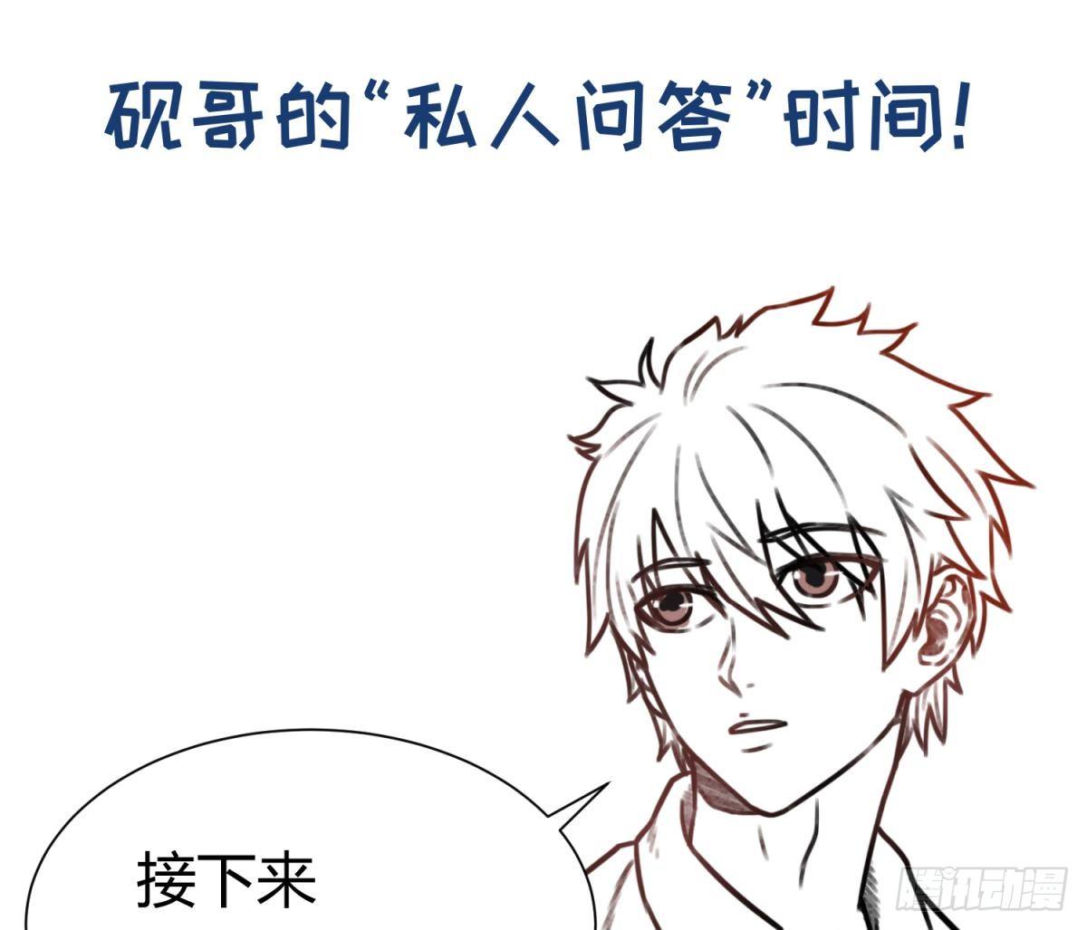 女神的私人医生韩漫全集-第6话 扯平了无删减无遮挡章节图片 