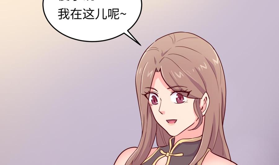 女神的私人医生韩漫全集-第51话 捉不住的她无删减无遮挡章节图片 