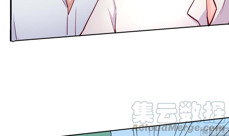 女神的私人医生韩漫全集-第51话 捉不住的她无删减无遮挡章节图片 