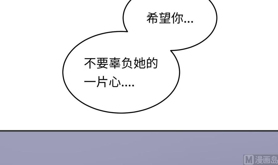 女神的私人医生韩漫全集-第51话 捉不住的她无删减无遮挡章节图片 