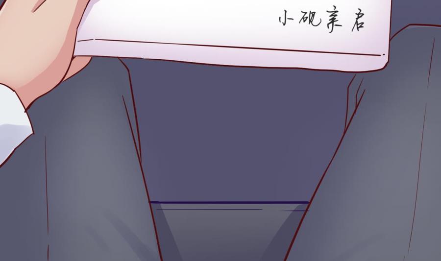 女神的私人医生韩漫全集-第51话 捉不住的她无删减无遮挡章节图片 