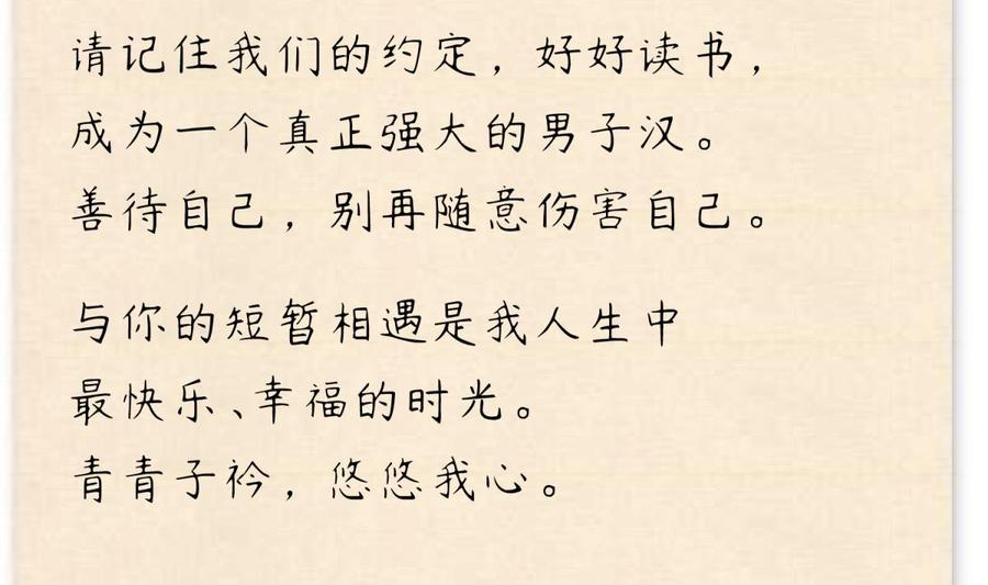 女神的私人医生韩漫全集-第51话 捉不住的她无删减无遮挡章节图片 