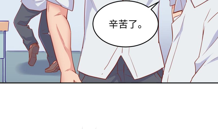 女神的私人医生韩漫全集-第52话 嫩屎你！无删减无遮挡章节图片 