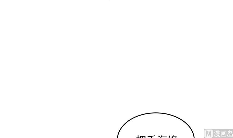 女神的私人医生韩漫全集-第52话 嫩屎你！无删减无遮挡章节图片 