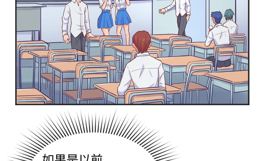 女神的私人医生韩漫全集-第52话 嫩屎你！无删减无遮挡章节图片 