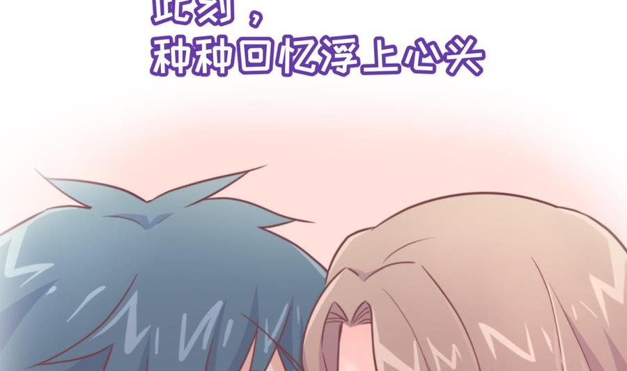 女神的私人医生韩漫全集-第52话 嫩屎你！无删减无遮挡章节图片 