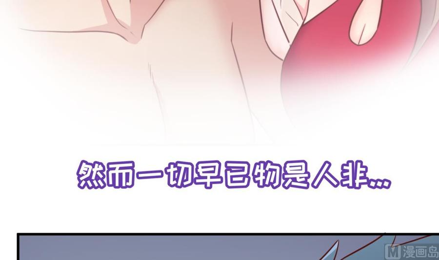女神的私人医生韩漫全集-第52话 嫩屎你！无删减无遮挡章节图片 
