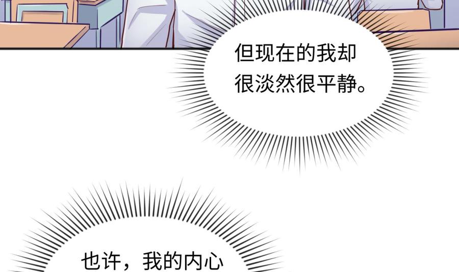 女神的私人医生韩漫全集-第52话 嫩屎你！无删减无遮挡章节图片 