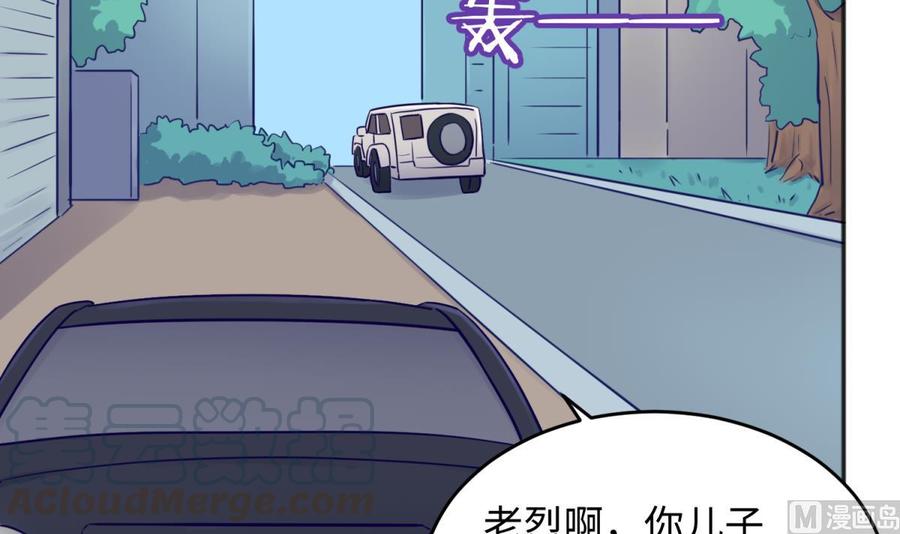 女神的私人医生韩漫全集-第53话 郊区捡女尸？无删减无遮挡章节图片 