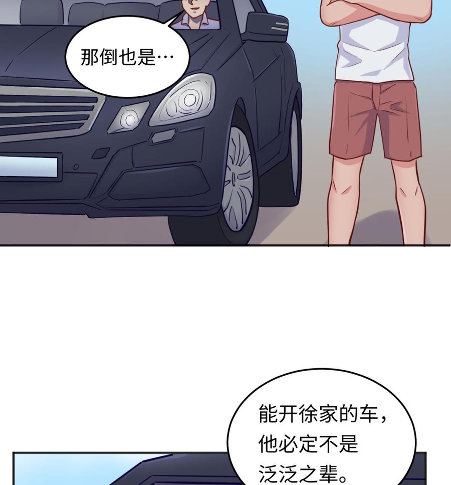 女神的私人医生韩漫全集-第53话 郊区捡女尸？无删减无遮挡章节图片 
