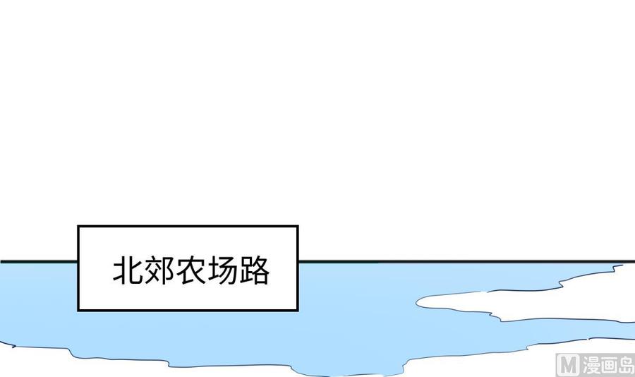 女神的私人医生韩漫全集-第53话 郊区捡女尸？无删减无遮挡章节图片 