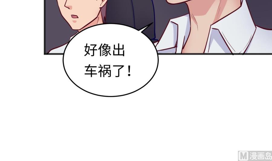 女神的私人医生韩漫全集-第53话 郊区捡女尸？无删减无遮挡章节图片 