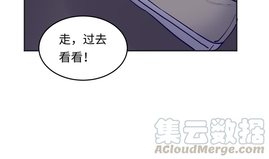 女神的私人医生韩漫全集-第53话 郊区捡女尸？无删减无遮挡章节图片 