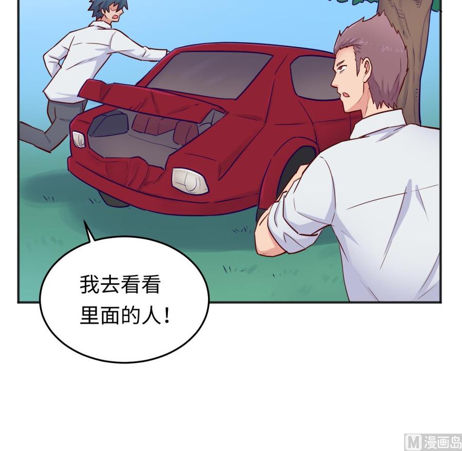 女神的私人医生韩漫全集-第53话 郊区捡女尸？无删减无遮挡章节图片 