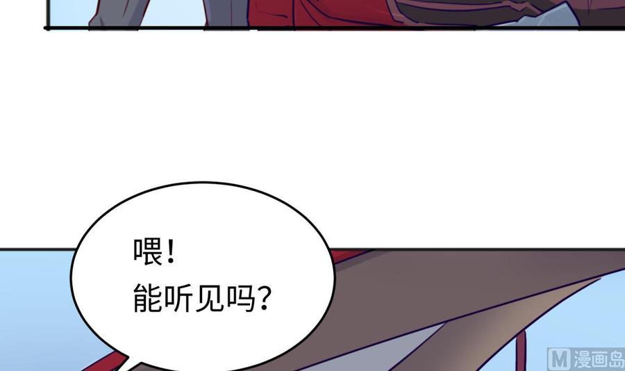 女神的私人医生韩漫全集-第53话 郊区捡女尸？无删减无遮挡章节图片 