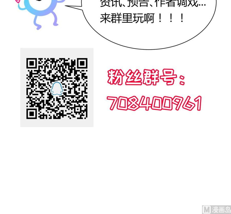女神的私人医生韩漫全集-第53话 郊区捡女尸？无删减无遮挡章节图片 