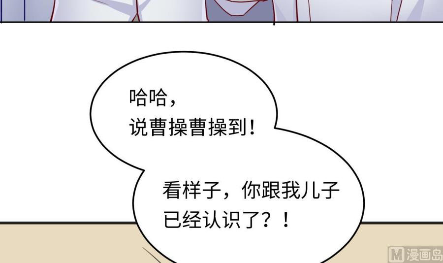 女神的私人医生韩漫全集-第53话 郊区捡女尸？无删减无遮挡章节图片 