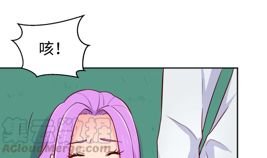 女神的私人医生韩漫全集-第54话 鸡王无删减无遮挡章节图片 