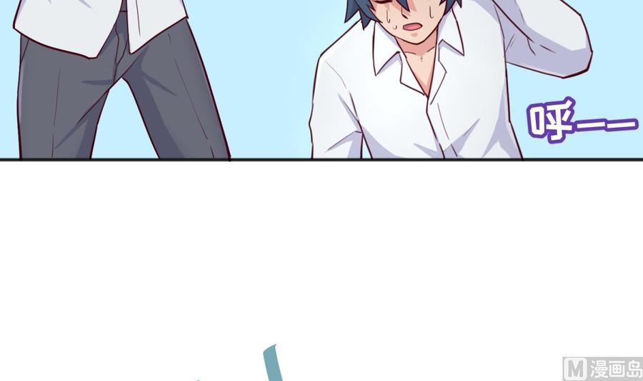 女神的私人医生韩漫全集-第54话 鸡王无删减无遮挡章节图片 