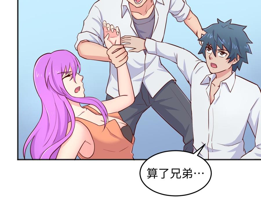 女神的私人医生韩漫全集-第54话 鸡王无删减无遮挡章节图片 