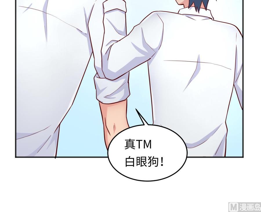 女神的私人医生韩漫全集-第54话 鸡王无删减无遮挡章节图片 