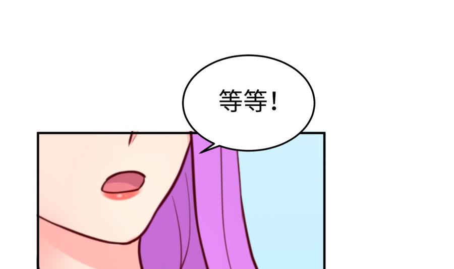 女神的私人医生韩漫全集-第54话 鸡王无删减无遮挡章节图片 