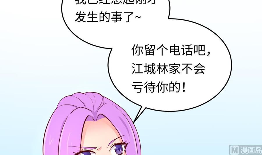 女神的私人医生韩漫全集-第54话 鸡王无删减无遮挡章节图片 