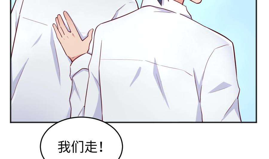 女神的私人医生韩漫全集-第54话 鸡王无删减无遮挡章节图片 