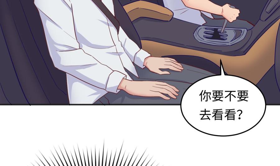 女神的私人医生韩漫全集-第54话 鸡王无删减无遮挡章节图片 