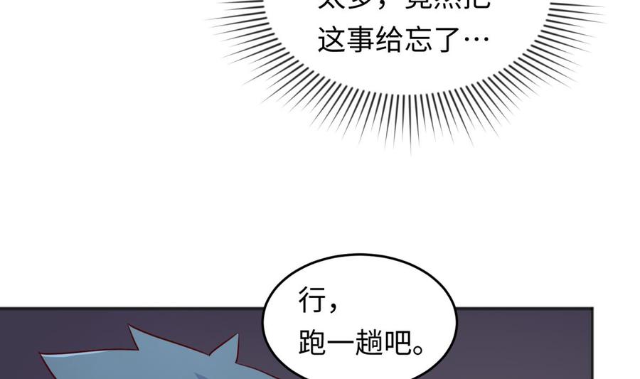 女神的私人医生韩漫全集-第54话 鸡王无删减无遮挡章节图片 