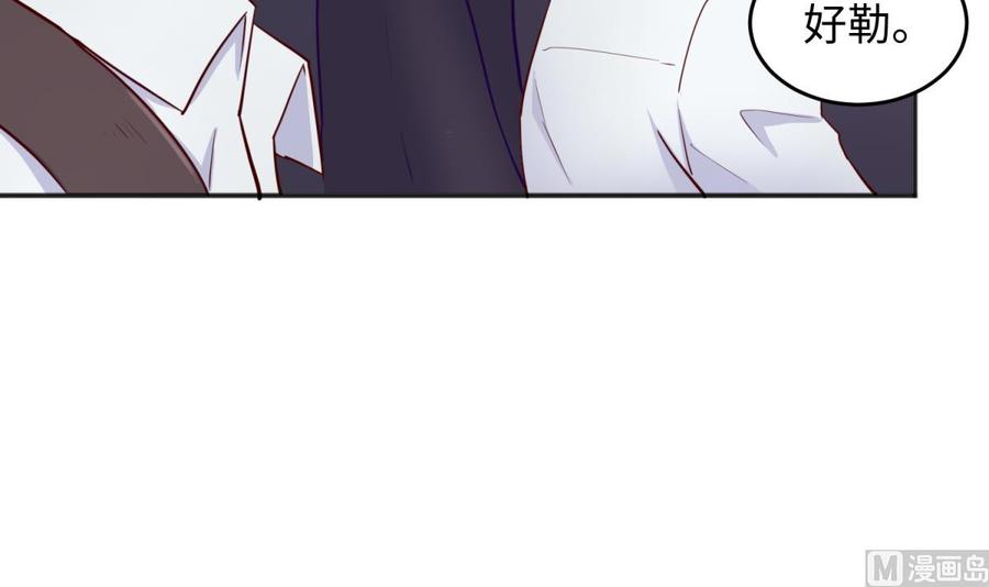 女神的私人医生韩漫全集-第54话 鸡王无删减无遮挡章节图片 