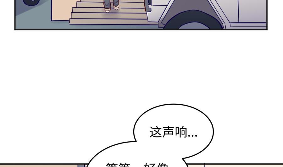 女神的私人医生韩漫全集-第54话 鸡王无删减无遮挡章节图片 
