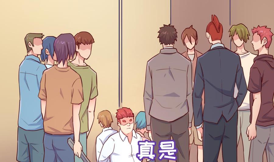女神的私人医生韩漫全集-第54话 鸡王无删减无遮挡章节图片 