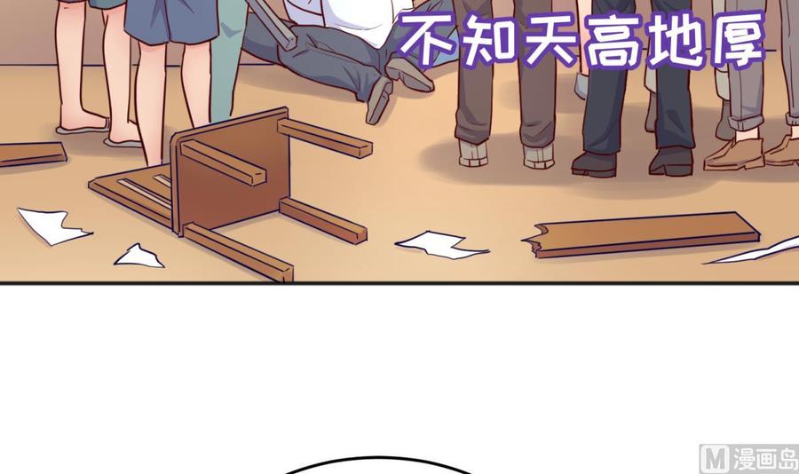 女神的私人医生韩漫全集-第54话 鸡王无删减无遮挡章节图片 
