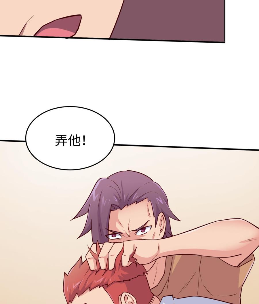 女神的私人医生韩漫全集-第55话 来打个赌吧！无删减无遮挡章节图片 