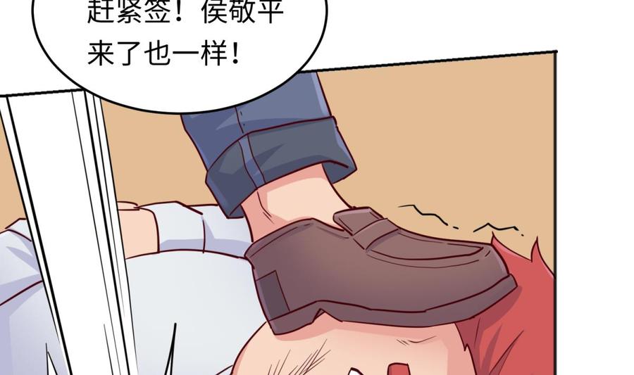 女神的私人医生韩漫全集-第55话 来打个赌吧！无删减无遮挡章节图片 