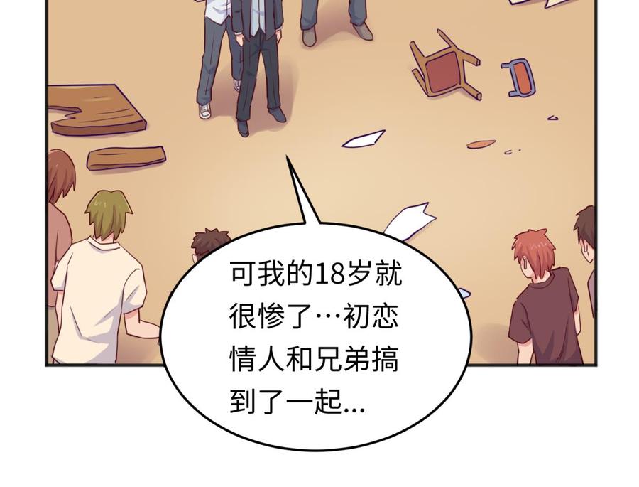 女神的私人医生韩漫全集-第55话 来打个赌吧！无删减无遮挡章节图片 