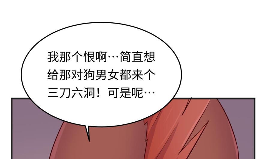 女神的私人医生韩漫全集-第55话 来打个赌吧！无删减无遮挡章节图片 